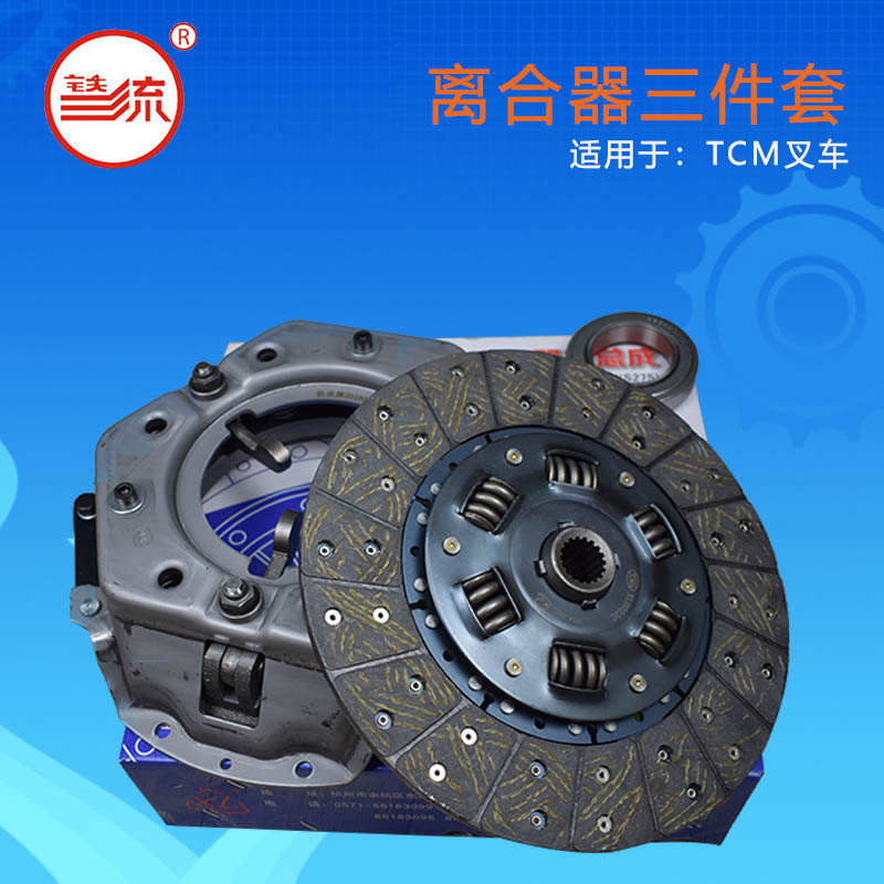 叉车离合器总成压盘铁流牌摩擦片TL0022C分离轴承275杭州合力真品