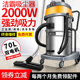 洁霸BF502吸尘器大功率强吸力2000W商用酒店洗车店工业吸水机70升