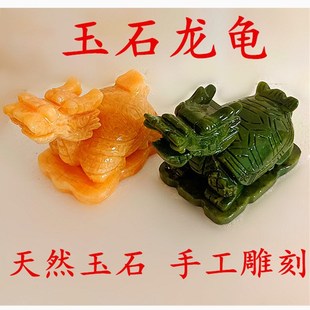 青玉黄玉龙头龟摆件玉石公母一对龙龟旺财天然摆件家居办公装