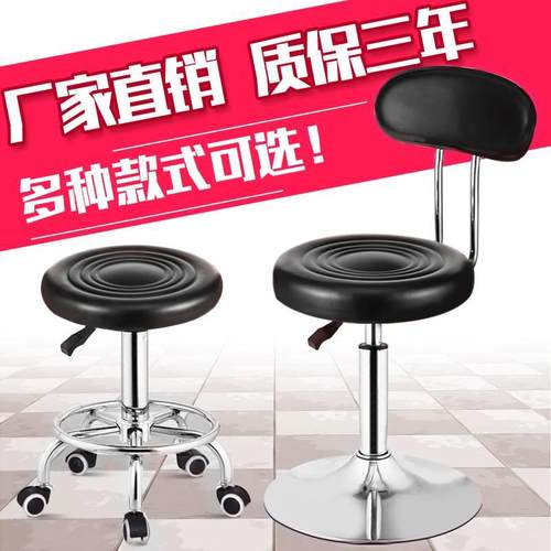 带轮办公电脑椅子 家用小型无扶手升降靠背书桌滑轮转椅工作凳子