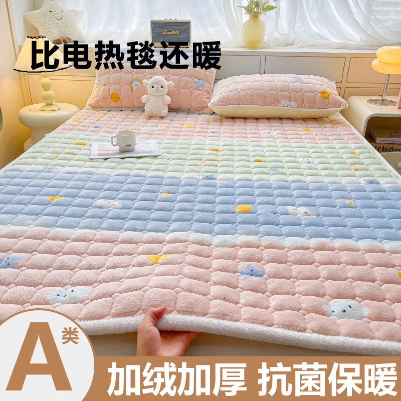床垫家用软垫子宿舍学生单人垫被褥子铺底铺床毛毯冬季床褥