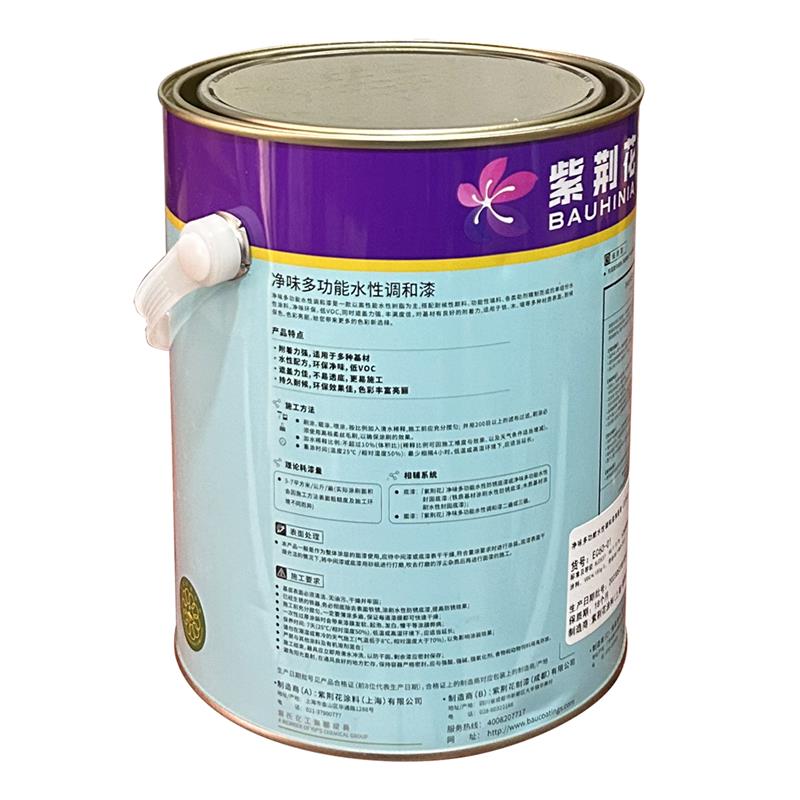 紫荆花净味调和漆水性木器漆铁木通用水漆家具翻新喷漆透明地板漆