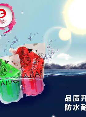 夏加尔袋装丙烯颜料1L2L室内外墙绘彩绘防水耐晒白色颜料画室专用