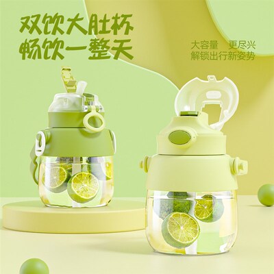大容量大肚水杯子嘟嘟杯女学生颜值吸管杯儿童水杯塑料杯900ML