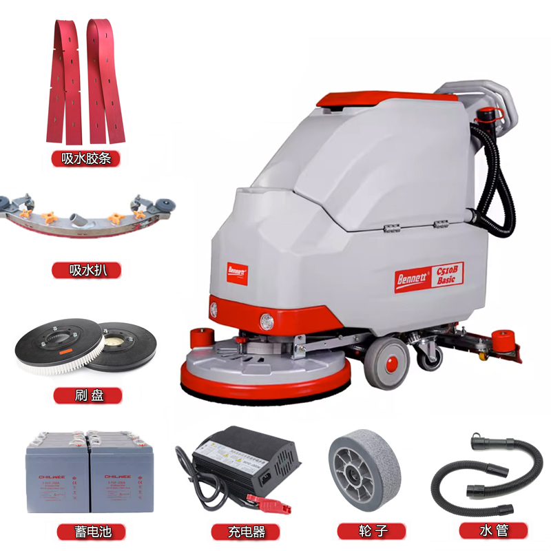 贝纳特百汰手推洗地机驾驶拖扫地车配件吸水电机设备轮胎驱动总成