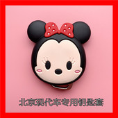 北京现代领动名图朗动ix35菲斯塔途胜瑞纳ix25汽车悦动钥匙包套女