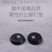 君子 牌 脚钉垫 范天臣 瑞声 高丘 关联 避震钉垫 发烧音响