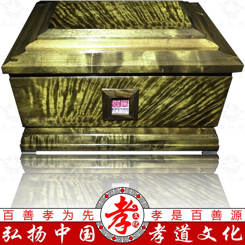 阴沉金丝楠乌木骨灰盒香樟木松木寿盒棺材孝章铺金盖银(宿孝堂)
