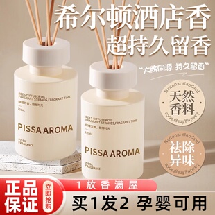 空气清新剂卧室持久留香香薰室内家用高级栀子花衣柜厕所卫生间香