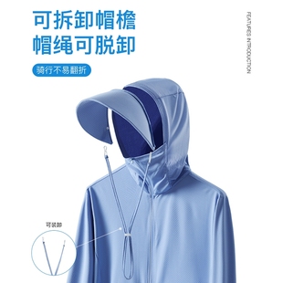 防晒衣男夏2025新款 可拆卸帽皮肤衣 冰丝钓鱼防晒服户外休闲情侣款