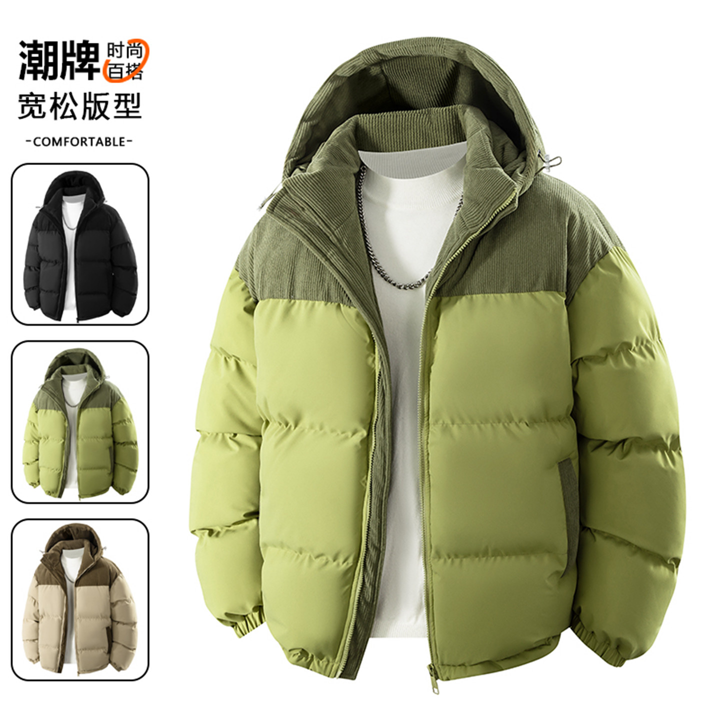 男士宽松连帽棉衣冬季加厚保暖拼接面包服百搭棉袄外套过冬装绵袄
