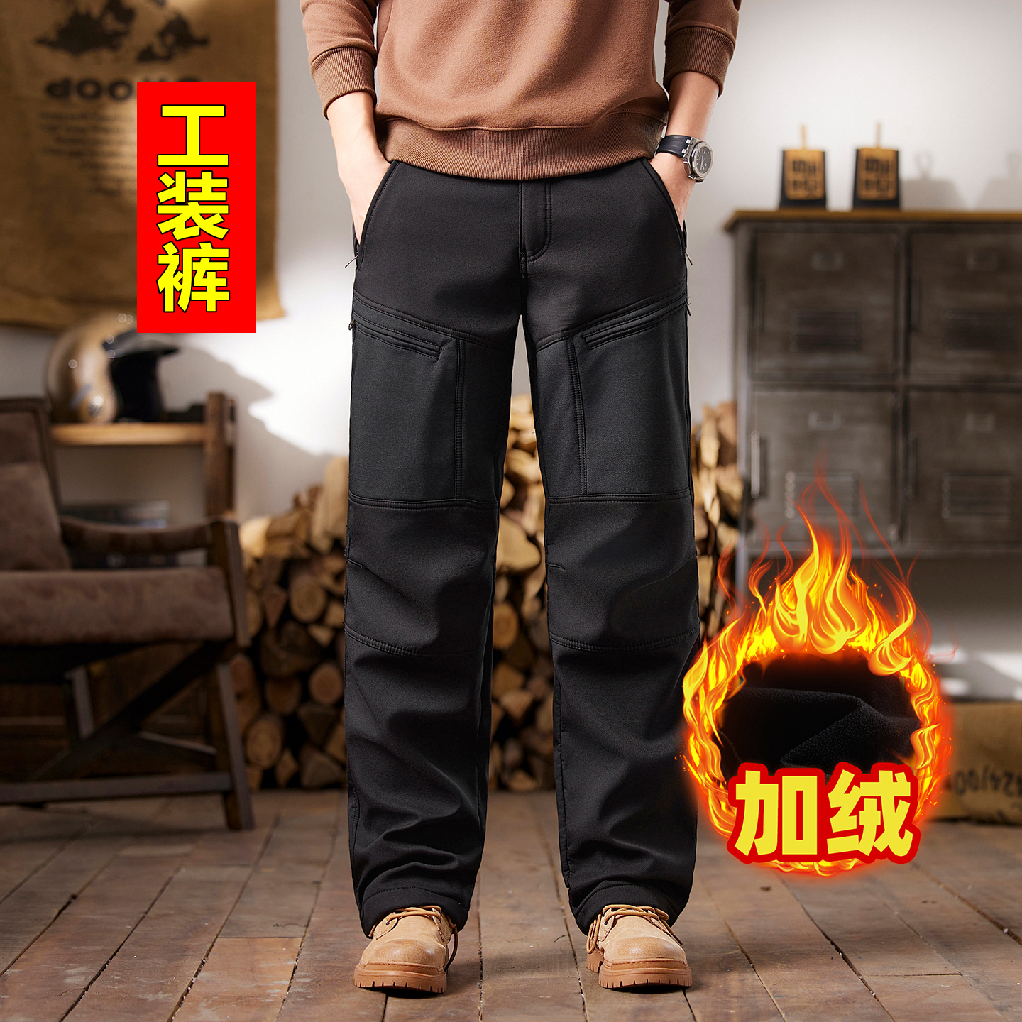 加绒保暖工装裤男多口袋直筒裤