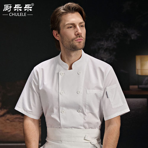 夏季透气厨师服短袖后背透气网