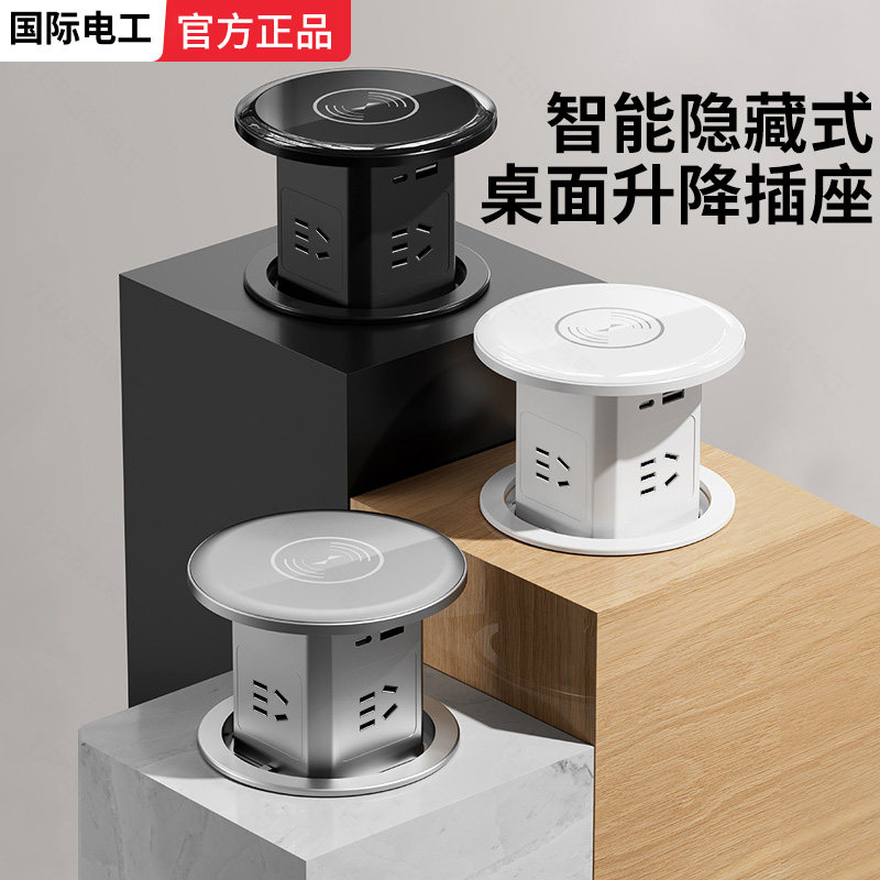 嵌入式岛台升降插座桌面台面排插