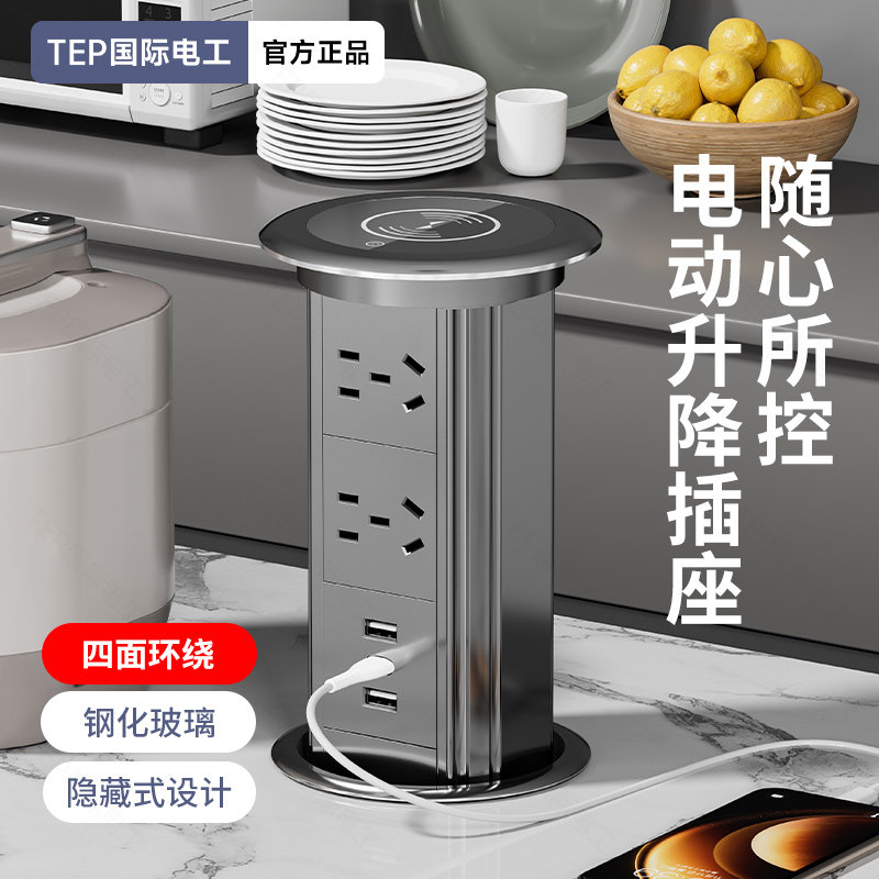 办公桌液压升降插座嵌入式排插