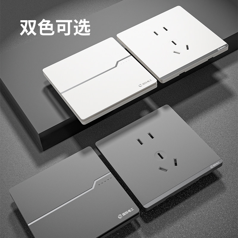 TEP国际电工86型暗装家用开关插座面板墙壁电源三开四开双开单控