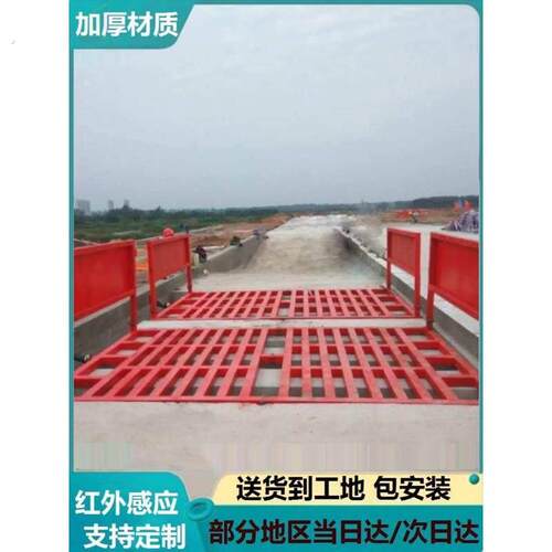 全封闭清洗机渣土厂建筑龙门式工程洗轮机洗车台120吨洗车房车间