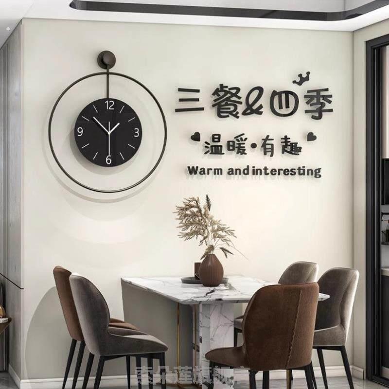 创意时钟壁灯现代轻奢饭厅装饰画高档抽象餐桌钟表挂画大气简约客