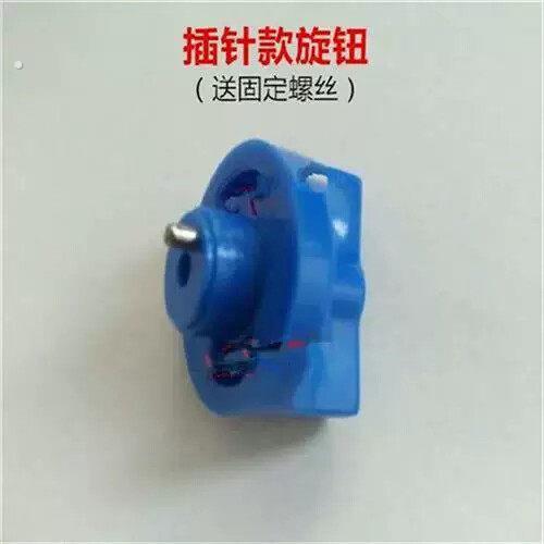 激光水平仪配件开关控制开关塑料开关旋钮锁紧总成水平仪维修配件