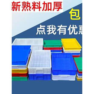 兔子防喷尿挡板塑料托盘笼子底部超大鸟笼防溅宠物鸭子厕所屎粪便