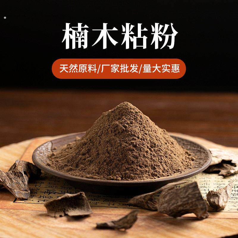 天然楠木粘粉印尼粘粉手作香牌手工制香线香环香塔香珠原料粘合粉