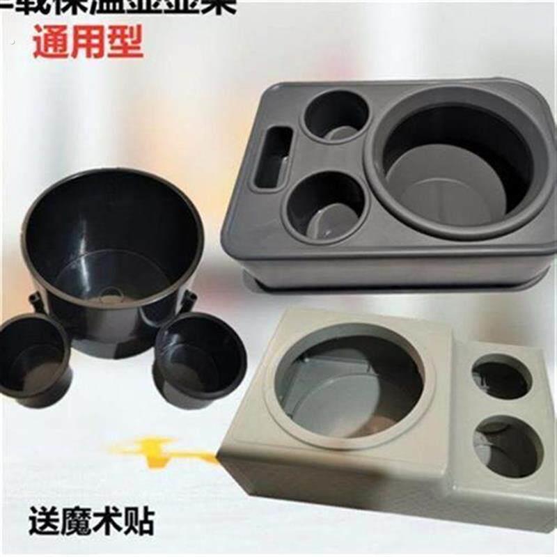 车载水杯架保温壶座壶架后备箱货车轿车水壶架暖水瓶架暖壶灰绿黑
