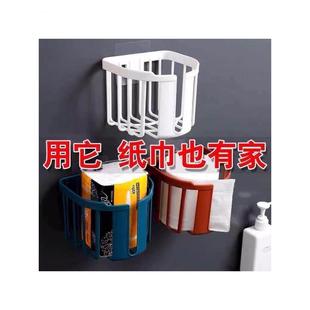 卫生间纸巾盒厕所免打孔置物架卫生纸纸巾架卷纸盒洗手间壁挂式 放