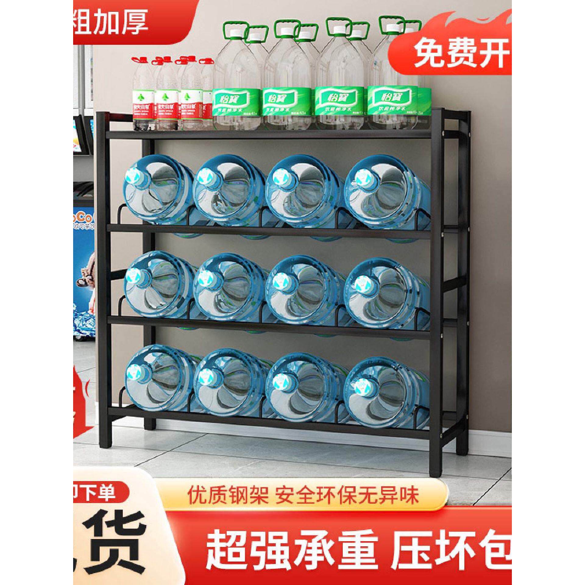 矿泉水桶架桶装矿泉水收纳架桶装水简约放置架物饮水机纯净水支架