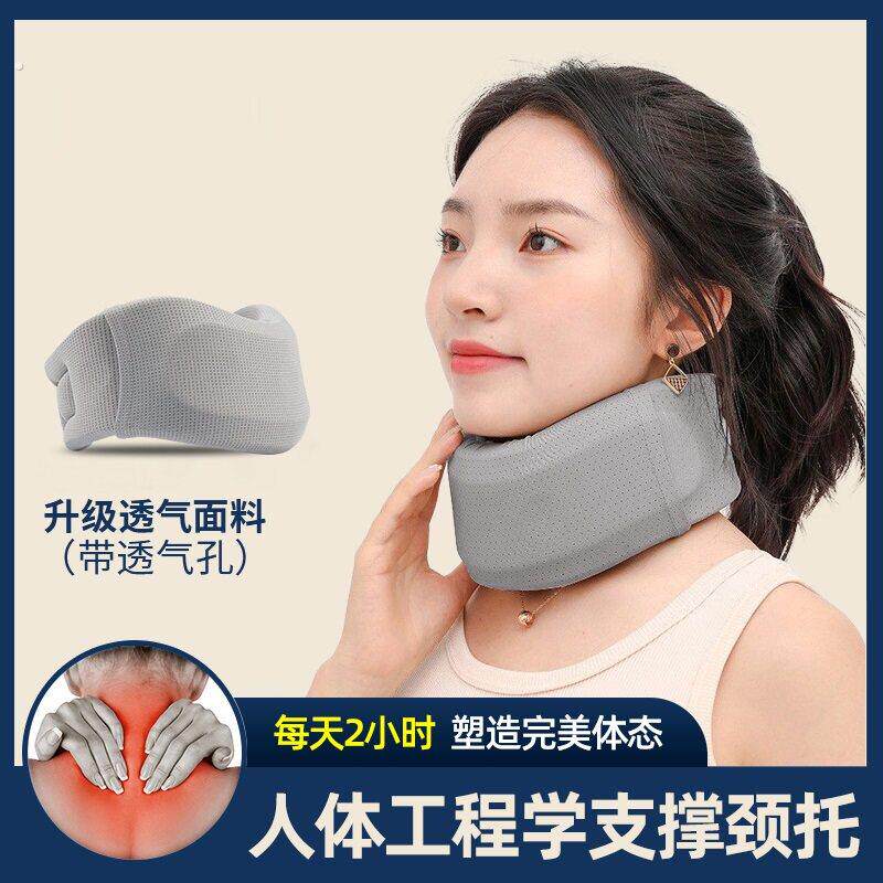 坐高铁飞机备上个脖套，携带方便稳固护颈，这下坐车也能安心睡觉