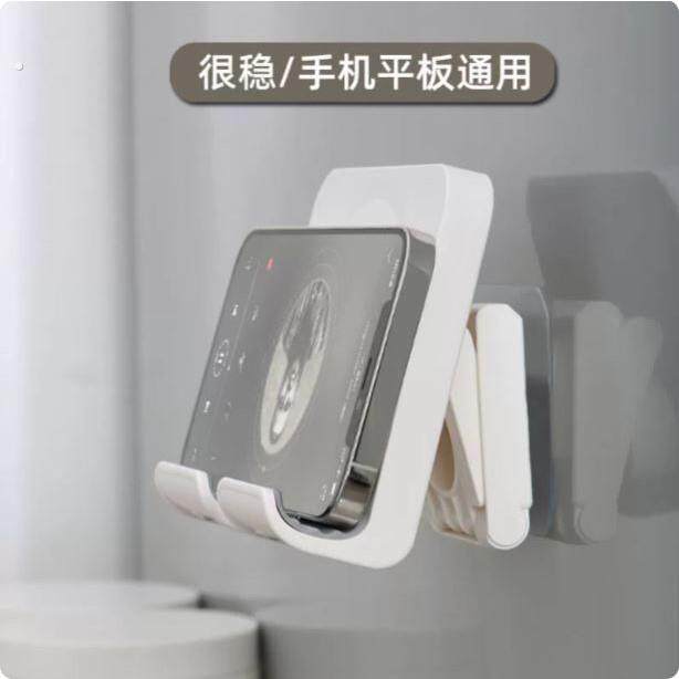 厨房手机架墙壁追剧手机架浴室墙面壁挂洗漱台贴墙上平板放置架