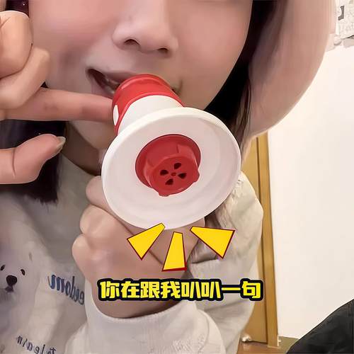小喇叭迷你玩具扬声器钥匙扣大声公录音器搞怪音乐整蛊挂件大音量