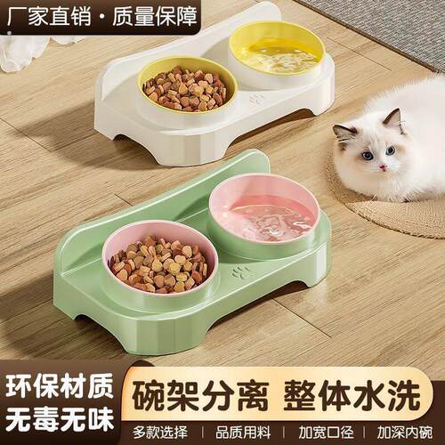猫食盆猫碗狗盆狗碗喝水一体狗狗自动饮水防打翻宠物双碗猫咪用品