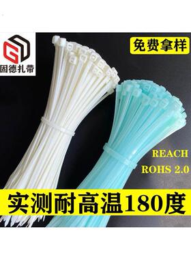 耐高温180℃尼龙扎带3.6*150*300*4.8阻燃工业电机淡蓝色塑料束线
