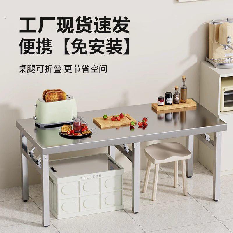 户外折叠桌子商用夜市摆摊桌子加厚室外烧烤桌出租房可折叠小方桌
