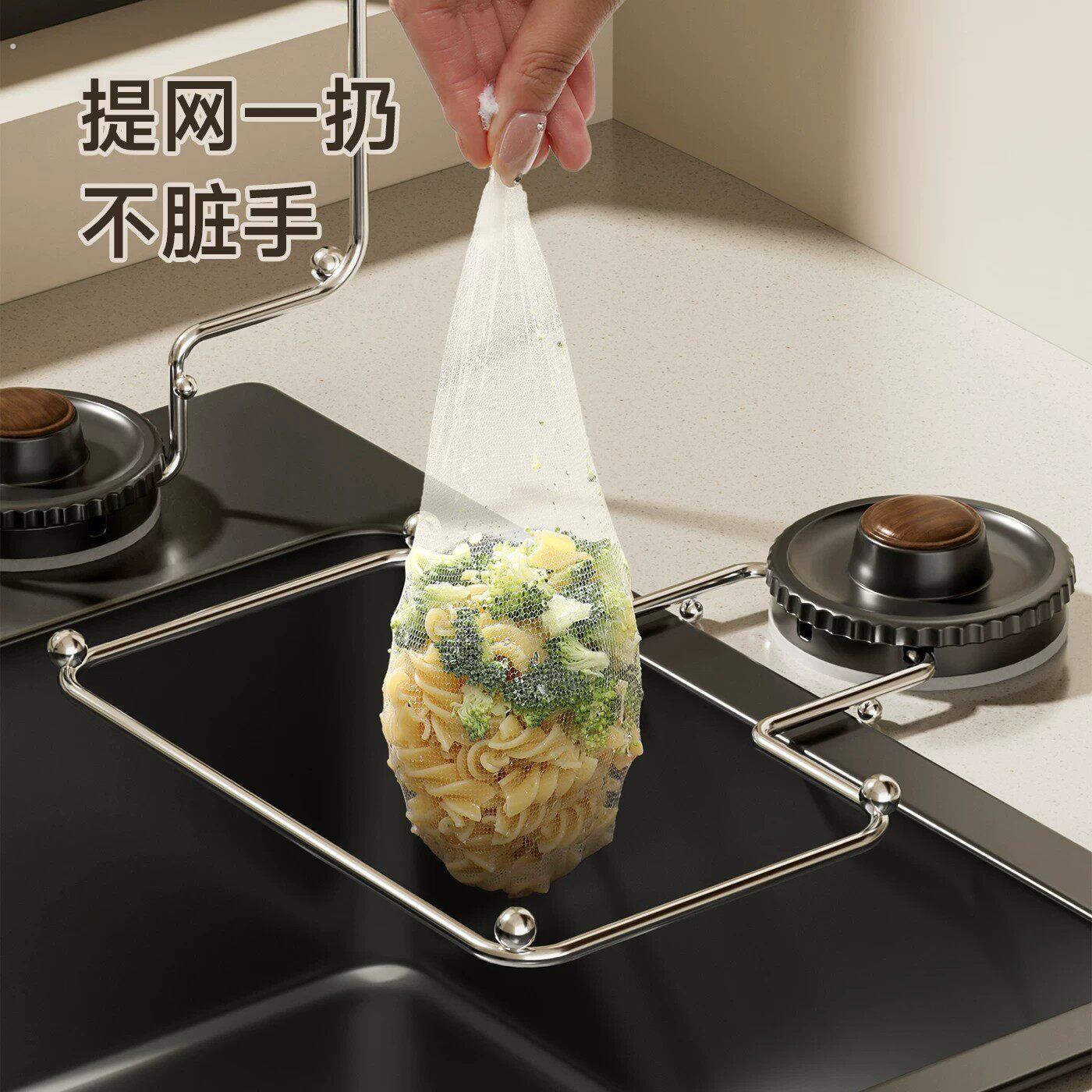 吸盘厨房水槽过滤网厨房洗菜剩饭剩菜沥水厨余垃圾一次性过滤网架