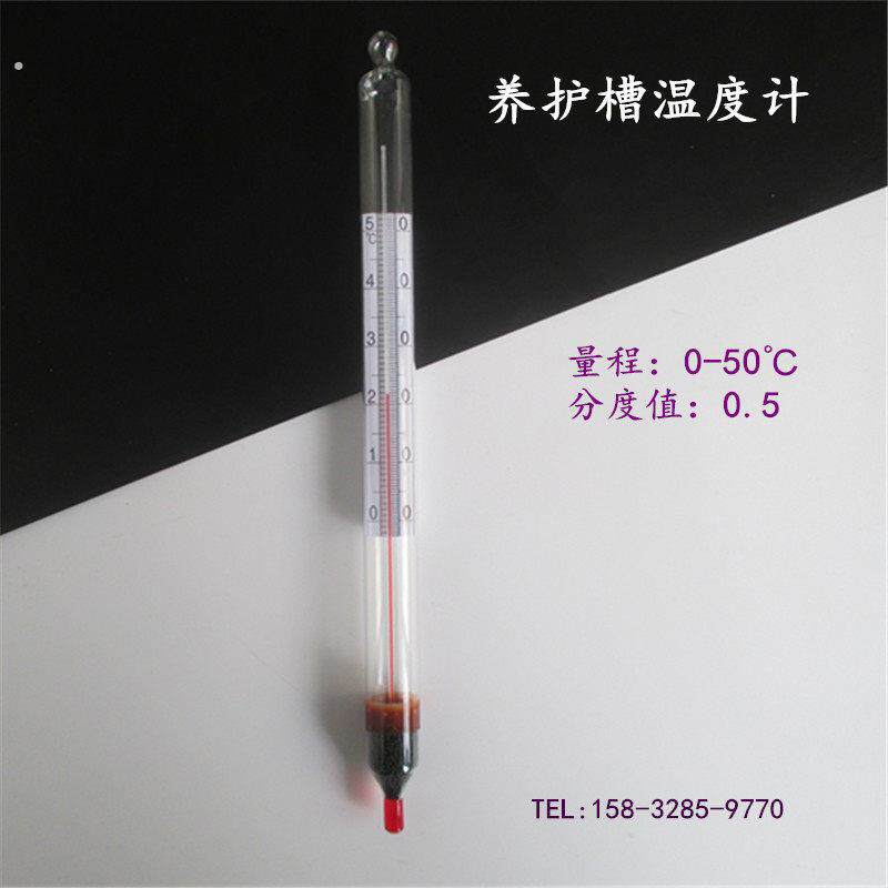 红水培护槽温度计内标悬浮温度表漂浮温度计水泥厂专用漂浮测温仪
