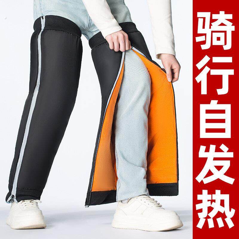 电动车摩托车护膝保暖骑车冬季骑行膝盖防寒防风护腿神器挡风男女,户外/登山/野营/旅行用品,冲锋裤,淘宝优惠券,粉丝福利购,淘宝优惠卷