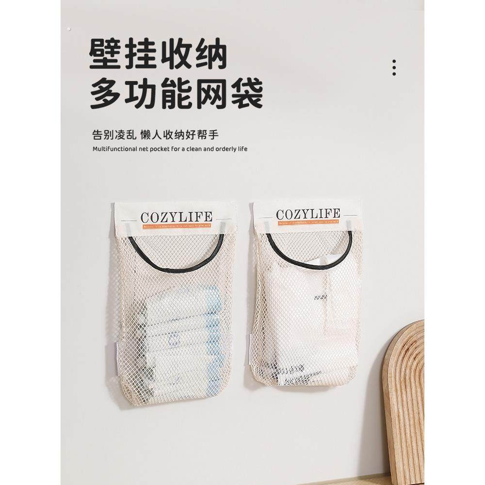 垃圾袋收纳神器厨房塑料袋魔术贴网兜墙壁挂式柜门装方便袋网袋子,收纳整理,垃圾袋收纳盒/袋,淘宝优惠券,粉丝福利购,淘宝优惠卷