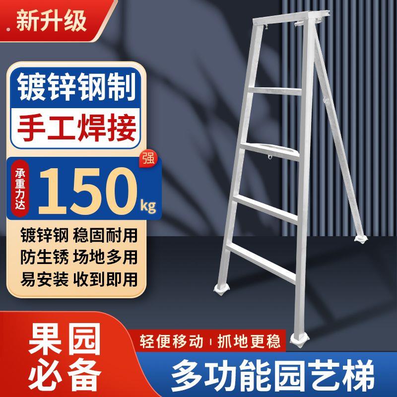 加厚多功能果园三角梯采摘梯新款单侧梯园林园艺梯全套耐用防滑梯