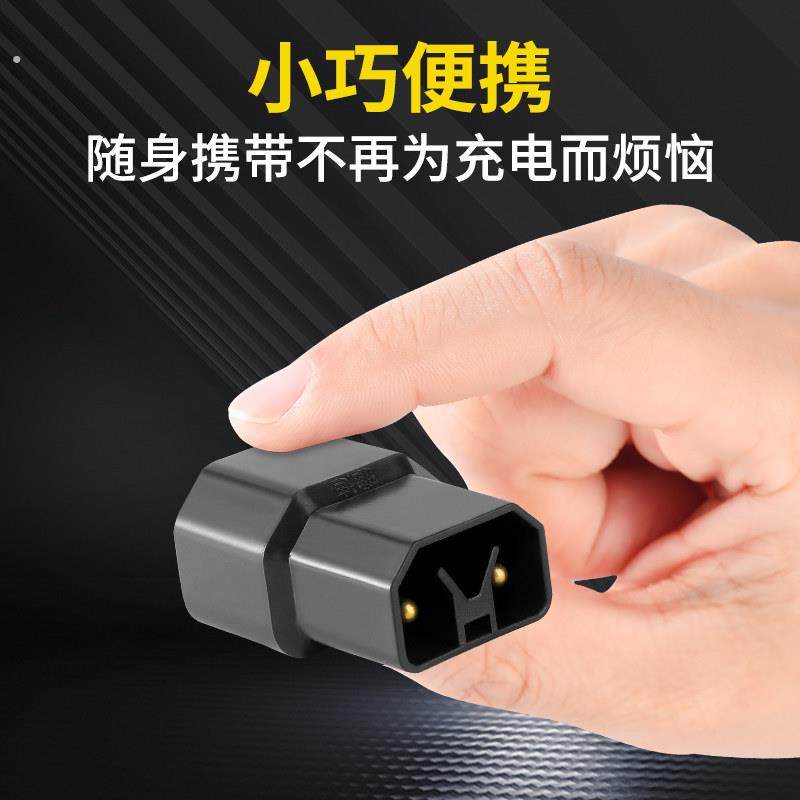 电动车充电器转换线防水便携通用接头输出转接头