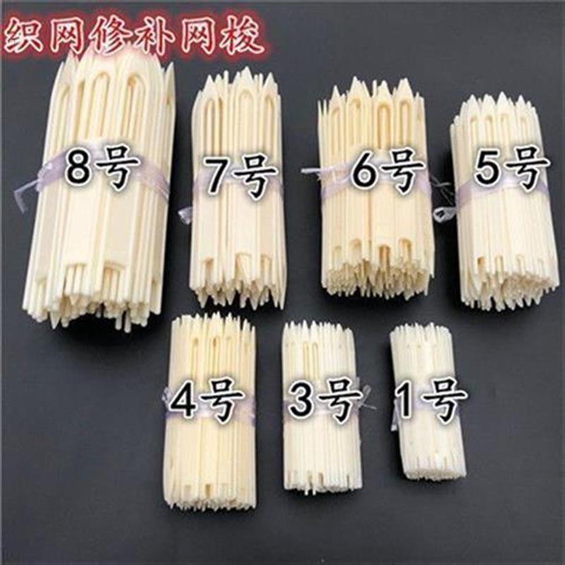 塑料梭子修补网针织网补网撒网拖网三层网织网工具塑料梭子网针