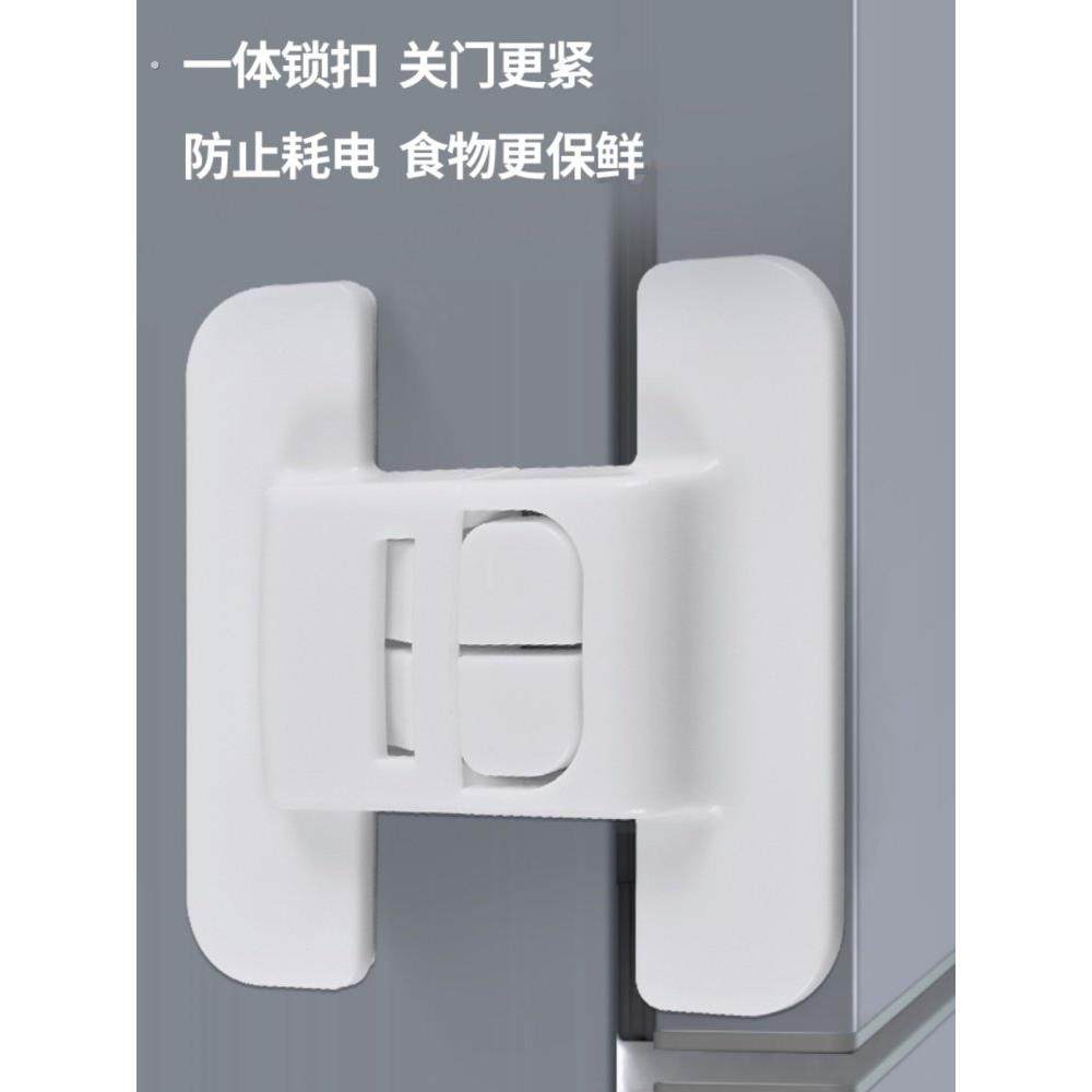 冰箱门闭门器固定扣抽屉自动锁免打孔闭合冰箱关不紧宝宝防开神器,基础建材,闭门器,淘宝优惠券,粉丝福利购,淘宝优惠卷