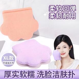 猫爪手套洗脸扑海绵洁面扑深层清洁擦脸美容院专用搓脸泥膜清洁器