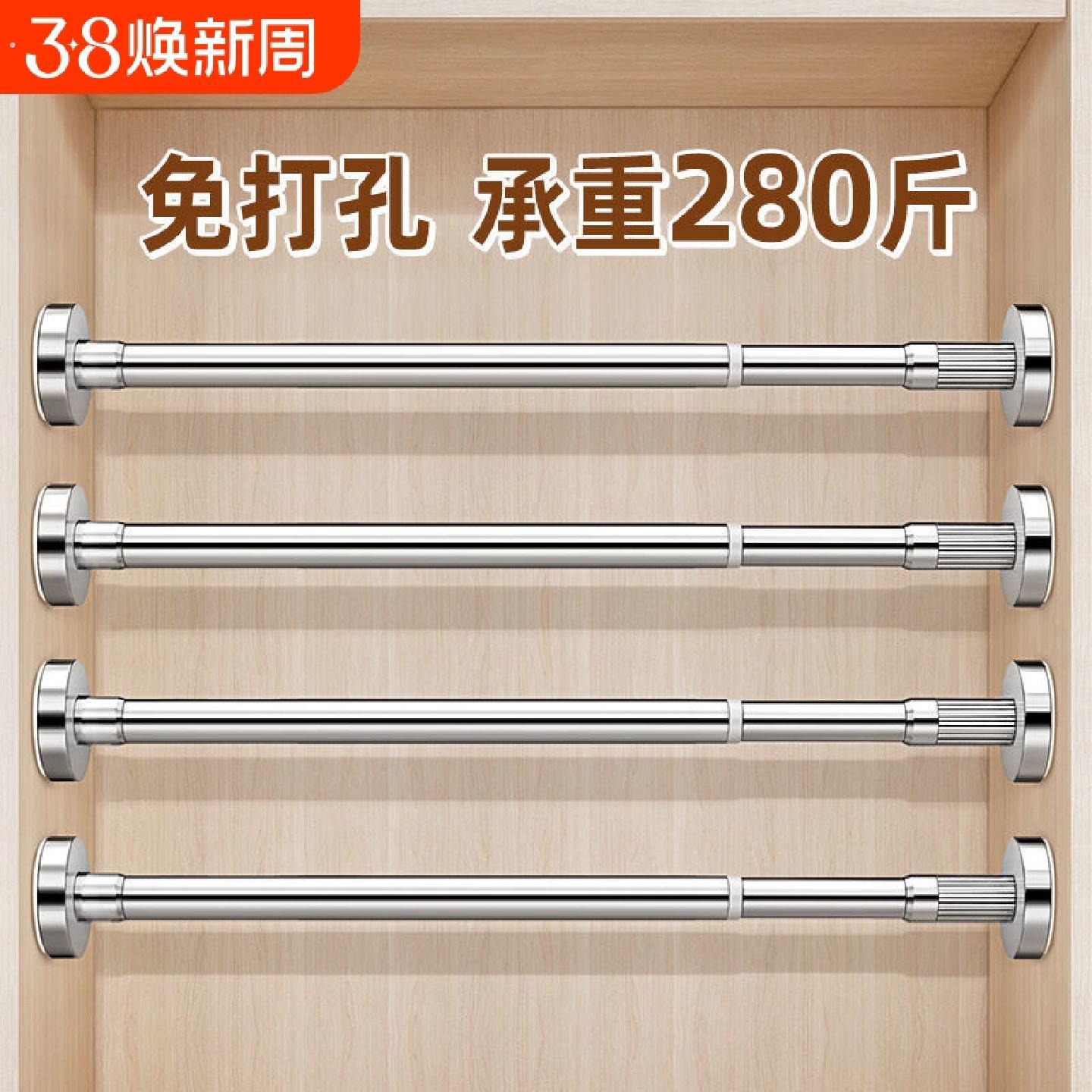 衣柜伸缩杆挂衣杆横杆免打孔晾衣衣杆衣架挂杆柜子固定衣柜内伸缩
