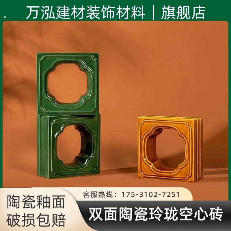网红双面陶瓷玲珑空心砖 庭院围墙 酒店餐饮洒吧艺术镂空隔断墙砖