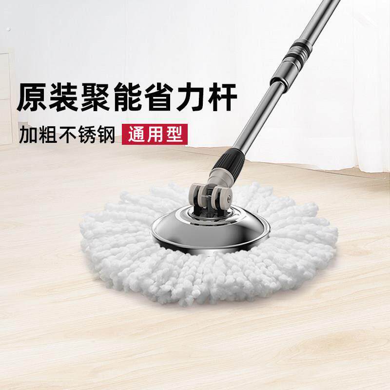 拖把桶拖把杆旋转通用手压旋转拖把桶拖布杆拖地桶替换墩布拖把头