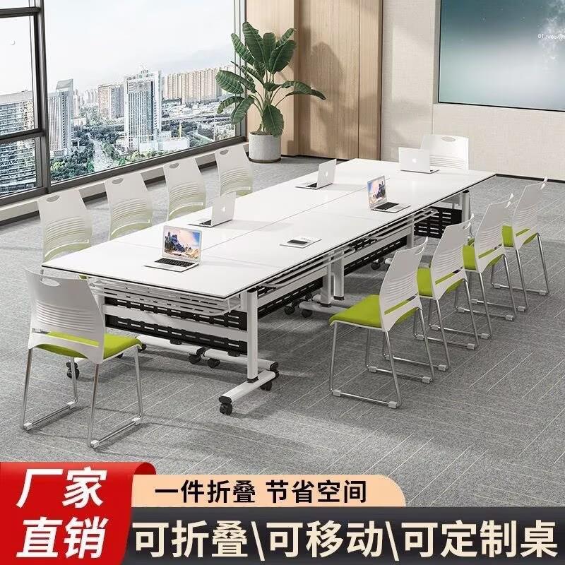 折叠培训桌可移动会议桌活动办公桌拼接长条桌双人辅导班课桌带轮