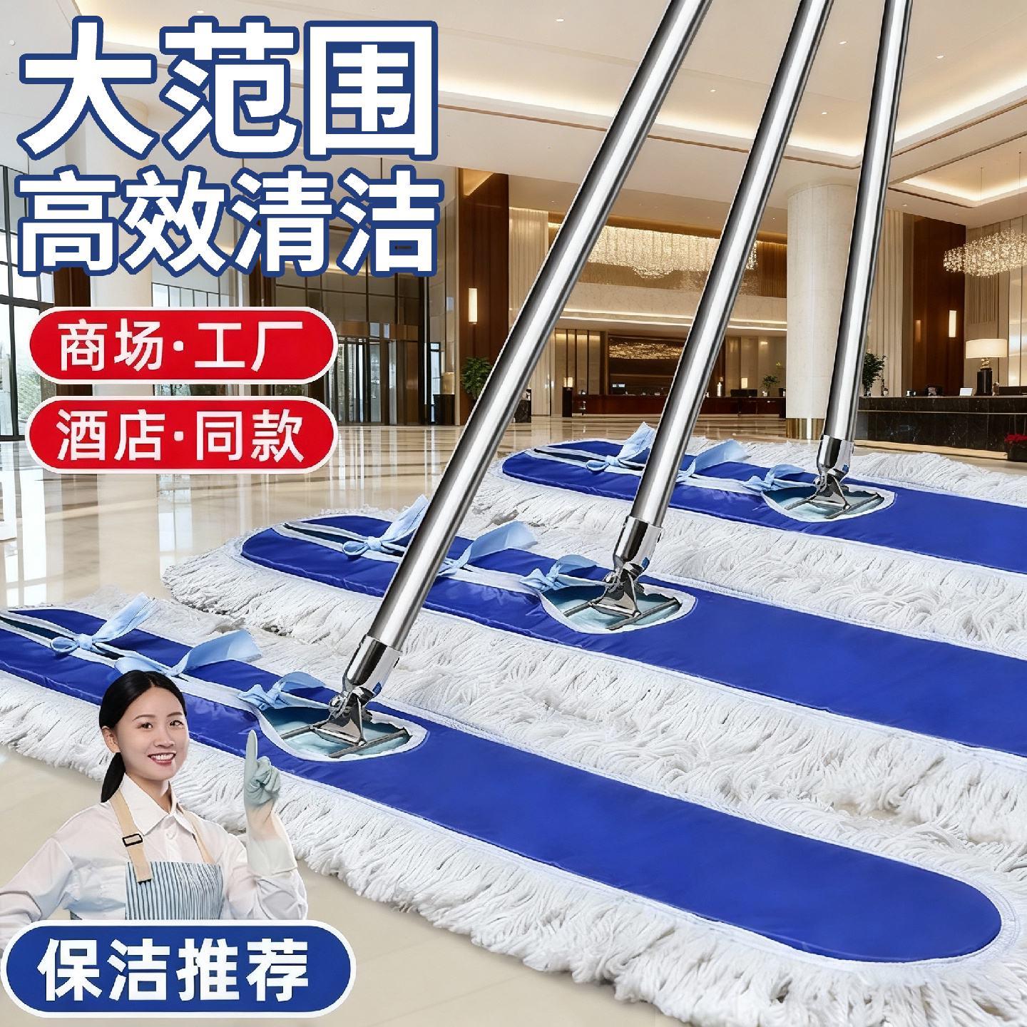 平板拖把2026新款大号商用拖把大除尘拖把干湿两用家用酒店一拖拖