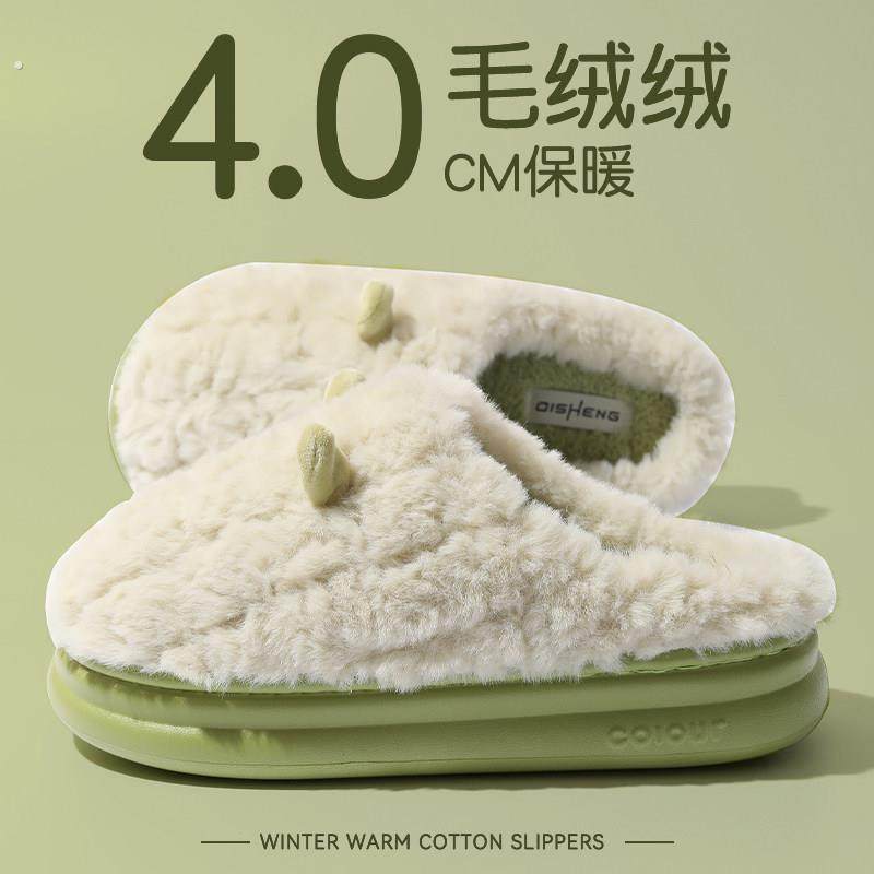 踩屎感棉拖鞋女士秋冬季2025新款室内家居厚底保暖毛绒月子拖鞋男