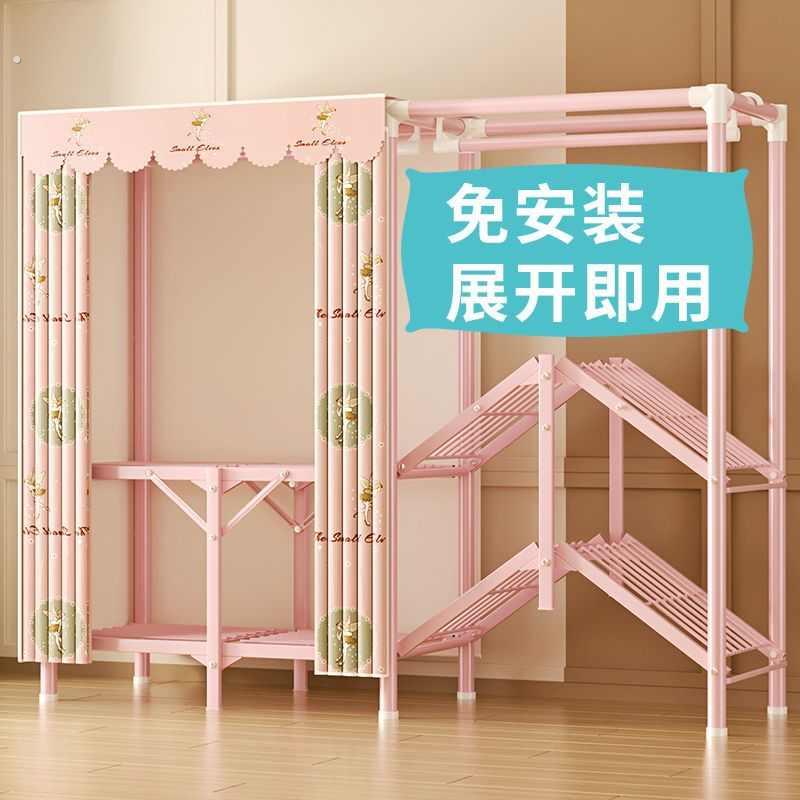 衣柜免安装折叠布衣柜家用卧室出租房用简易衣橱加粗加固结实耐用
